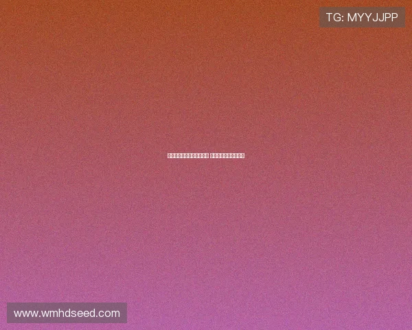 罗德里戈表态无意加盟热刺 热刺未计划补强该位置